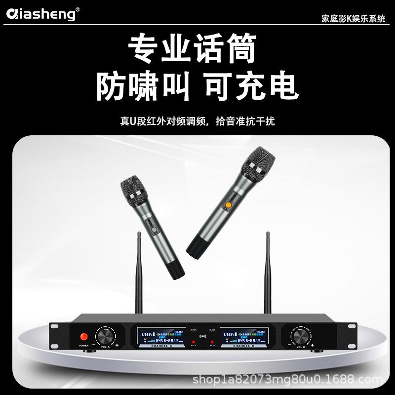 家庭ktv音响套装全套卡拉ok唱歌机全套舞台家用k歌点歌机组合音箱图片