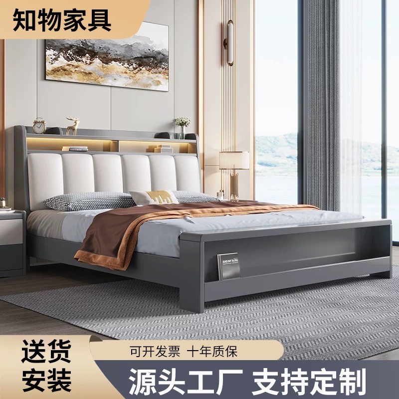 .奢轻5m实床物卧北欧双人床新款包.软8m高11靠现代主木床储婚简约