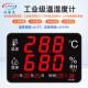 温湿度计表工业高精度仓库房工厂车间用电子显示仪器壁挂式 带报警