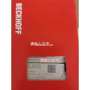 现货EKOFF KL1B809全新模块议价 KHL262C2