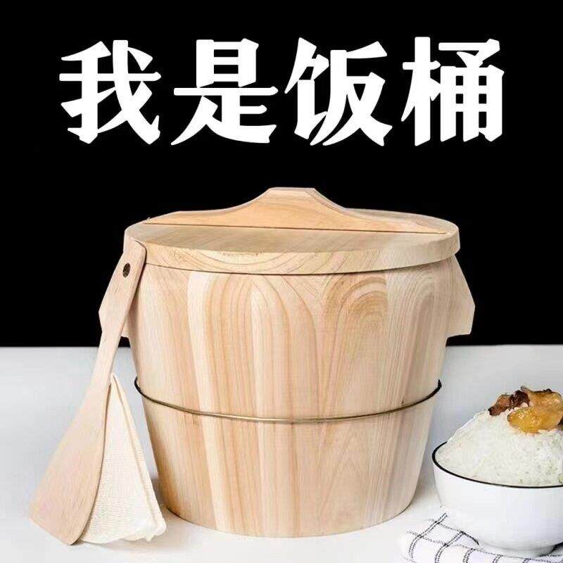 香椿木蒸桶蒸饭木桶饭家用蒸饭桶饭甑子蒸笼商用大号木桶饭蒸子