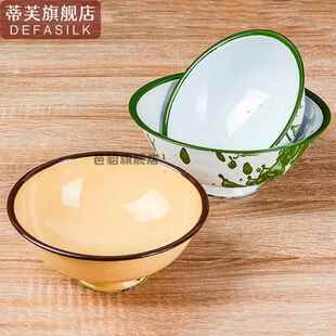 加厚搪瓷碗铁饭碗洋瓷碗糖瓷老式怀旧饭碗泡面碗全新搪瓷碗铁碗