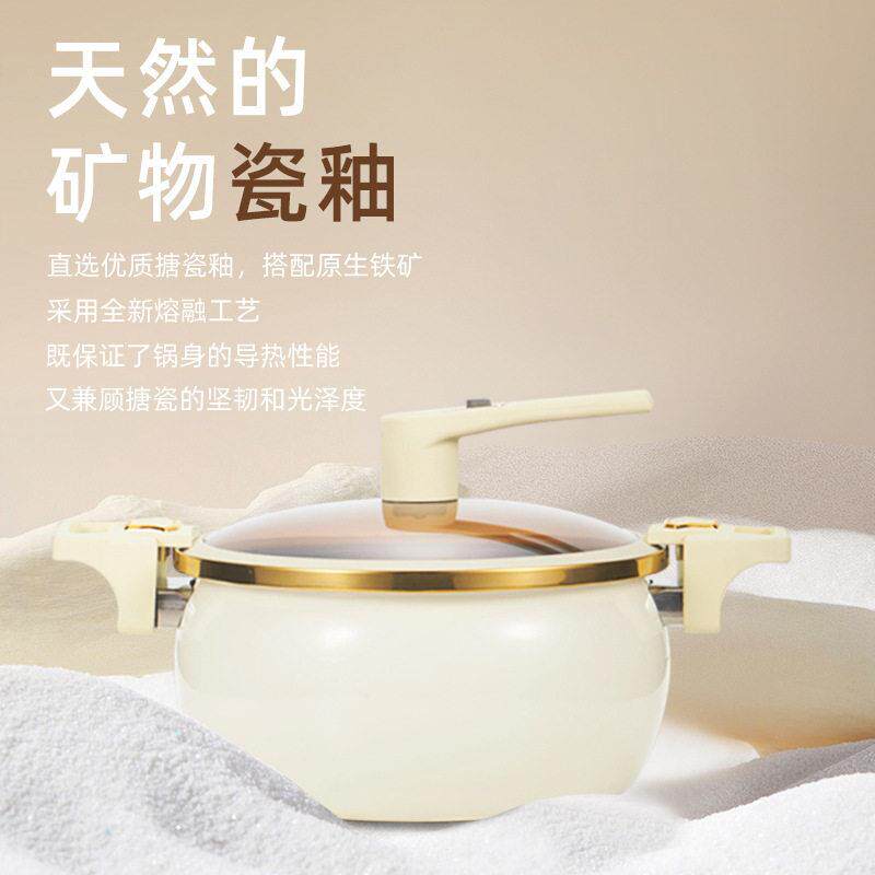 新品家用搪瓷煮锅不粘锅 韩式双耳压力煲汤炖肉锅珐琅微压锅汤锅