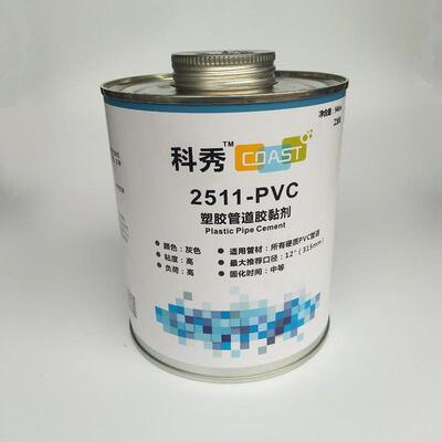 包邮科秀化工级胶水 UPVC化工管道管材配件专用胶水灰色胶水