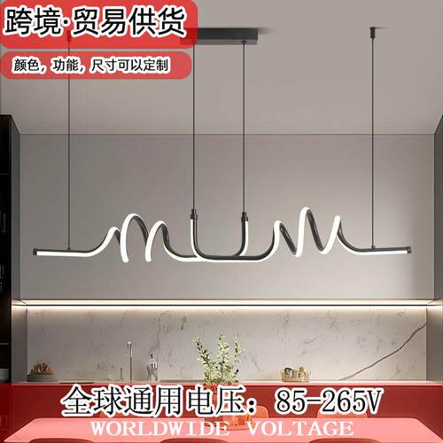 背景墙餐厅吊灯客厅高级悬挂灯墙面沙发挂件墙上曲线小吊灯