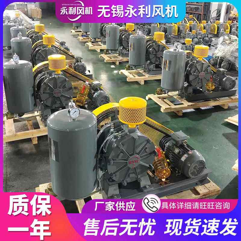 厂家转鼓机污水处理设备回回转式鼓风hc低噪机音大风量鼓风HC-501