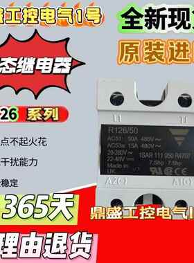 R126/50全新原装进口固态继电器 R126/50 ，1SAR111050R4707