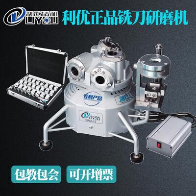 铣刀研磨机全自动ERM-2钨钢铣刀端刃傻瓜式磨刀机刀具