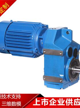 格瓦TF平行轴斜齿轮减速机污泥脱水螺旋输送机 FAF空心轴减速机