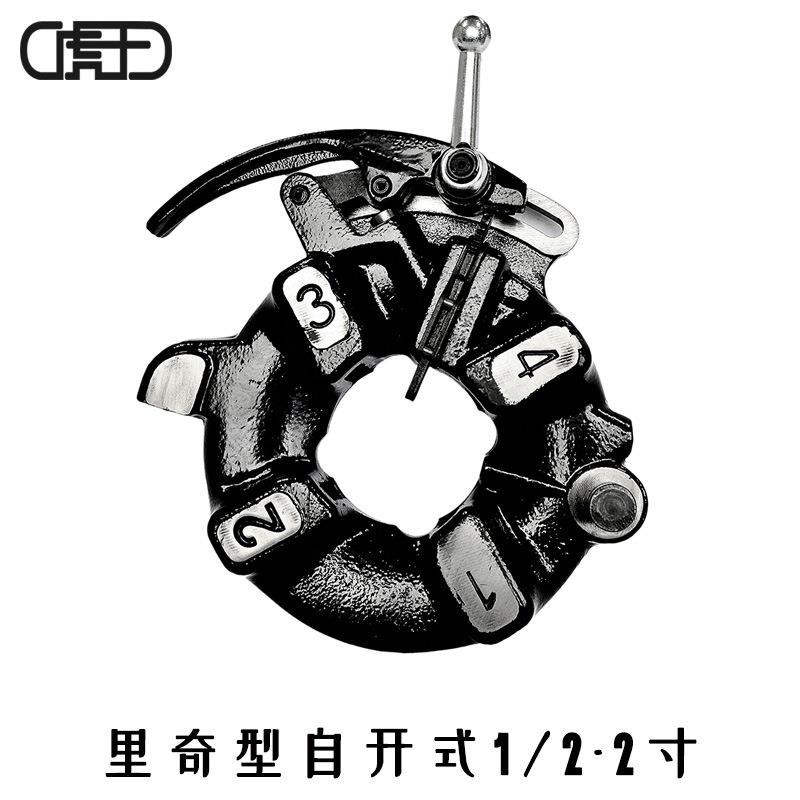 虎王2寸3寸4寸电动套丝机手开式英制公制板牙头里奇型通用机头
