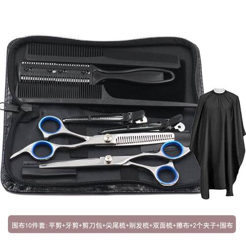 专业家理发剪刀发廊用美剪子平剪剪发刘发佐致（收海直剪牙剪打剪