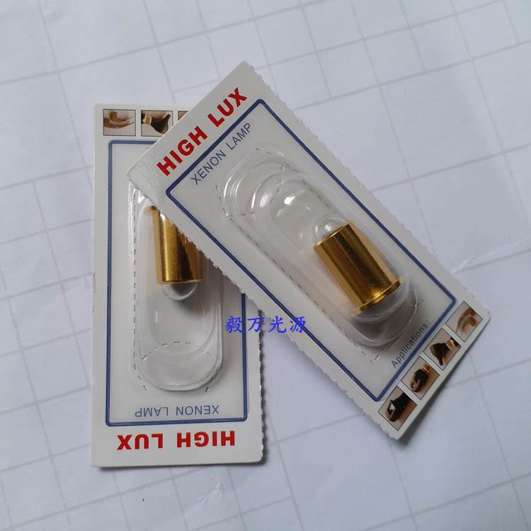 HEINE海涅ALPHA检眼镜灯泡XHL #089 3.5V X-002.88.089
