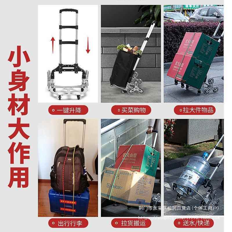 家用拖拉杆车便携折叠手车李车车购物买菜小推车拉拉货搬运PGB行