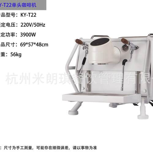 商用咖啡机奶茶咖啡店烘焙店公室半自动头咖啡机KY-T22