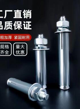 包TAC邮镀膨胀螺加丝超长长铁栓蓝白外M6M8M1锌0m1螺2建筑专用