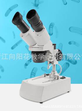 厂家直销ST-30-2L双目倾斜上下光源变倍体视显微镜工业显微镜