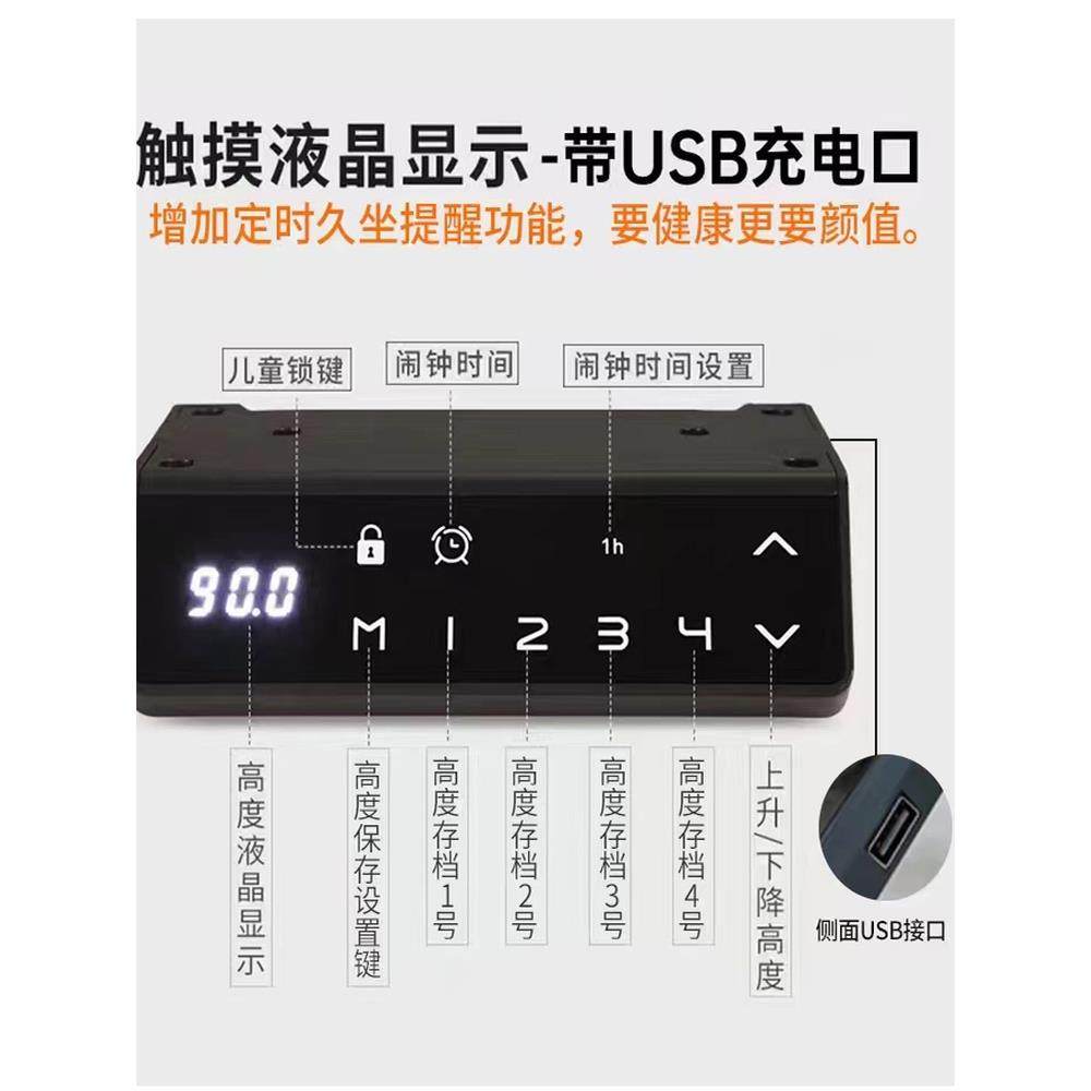 坐立康升677降降椭圆三节双电机电动升桌宁桌波立坐康升降桌腿