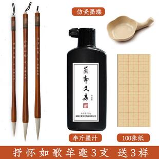 高档斋文芳毛笔专业级狼毛、羊毛小学生兰书法、用法国绘画初学者