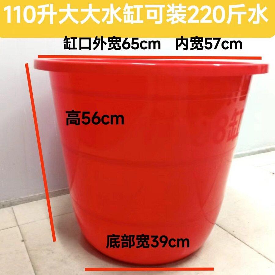水缸塑料大水桶加厚家用储水用带盖特大号经济型酵素桶发酵桶大桶