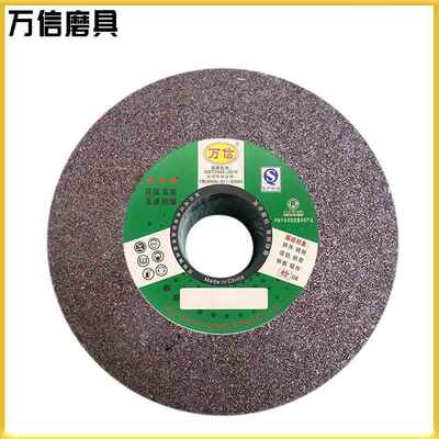 树脂平行砂轮 300*40*32 A36R5B-50m/s铸铁件粗打磨棕刚玉砂轮