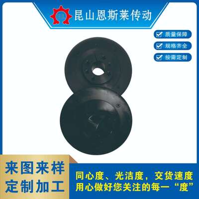 替换米思米怡合达ATP18XL025/KTP26XL高扭矩同步带轮XL型同步轮