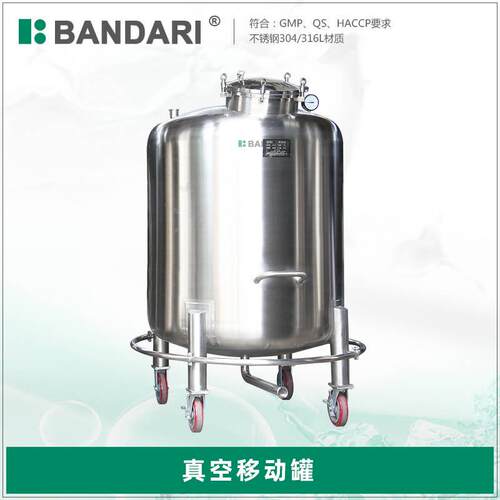 高压力真空304/316L不锈钢储罐移动式缓冲罐原料牛奶饮料贮存罐