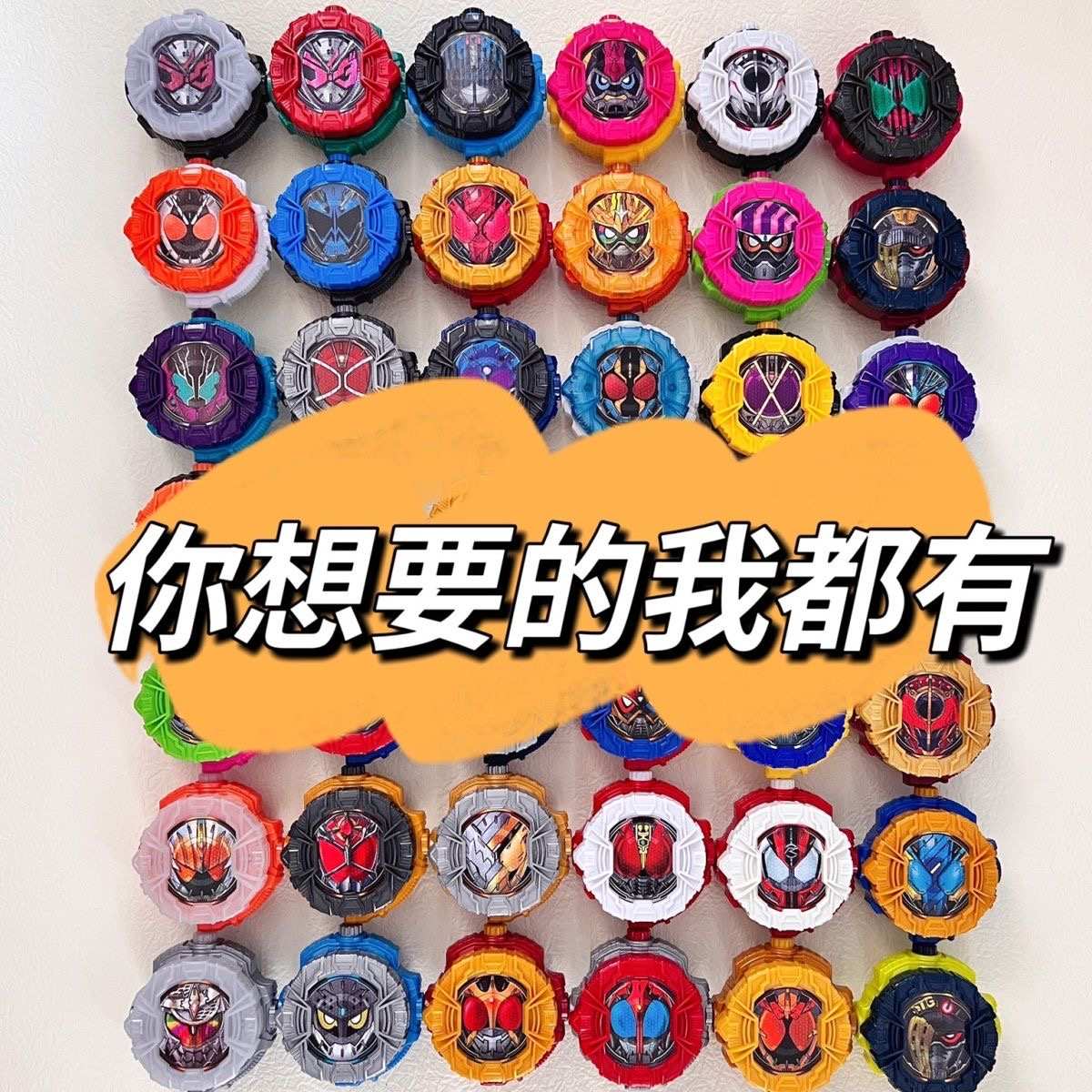 假面骑士时王表盘zio时空驱动器逢魔崇皇二阶表盘创骑build帝骑dx
