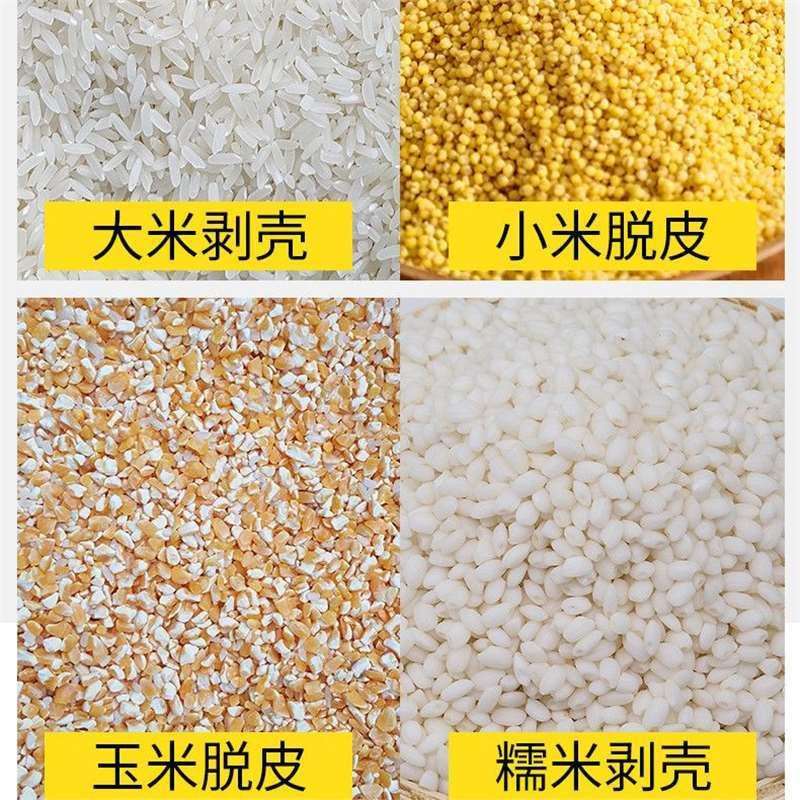 24年智能碾米机全自动家用打米机高档家庭精米剥壳机大米玉米脱壳