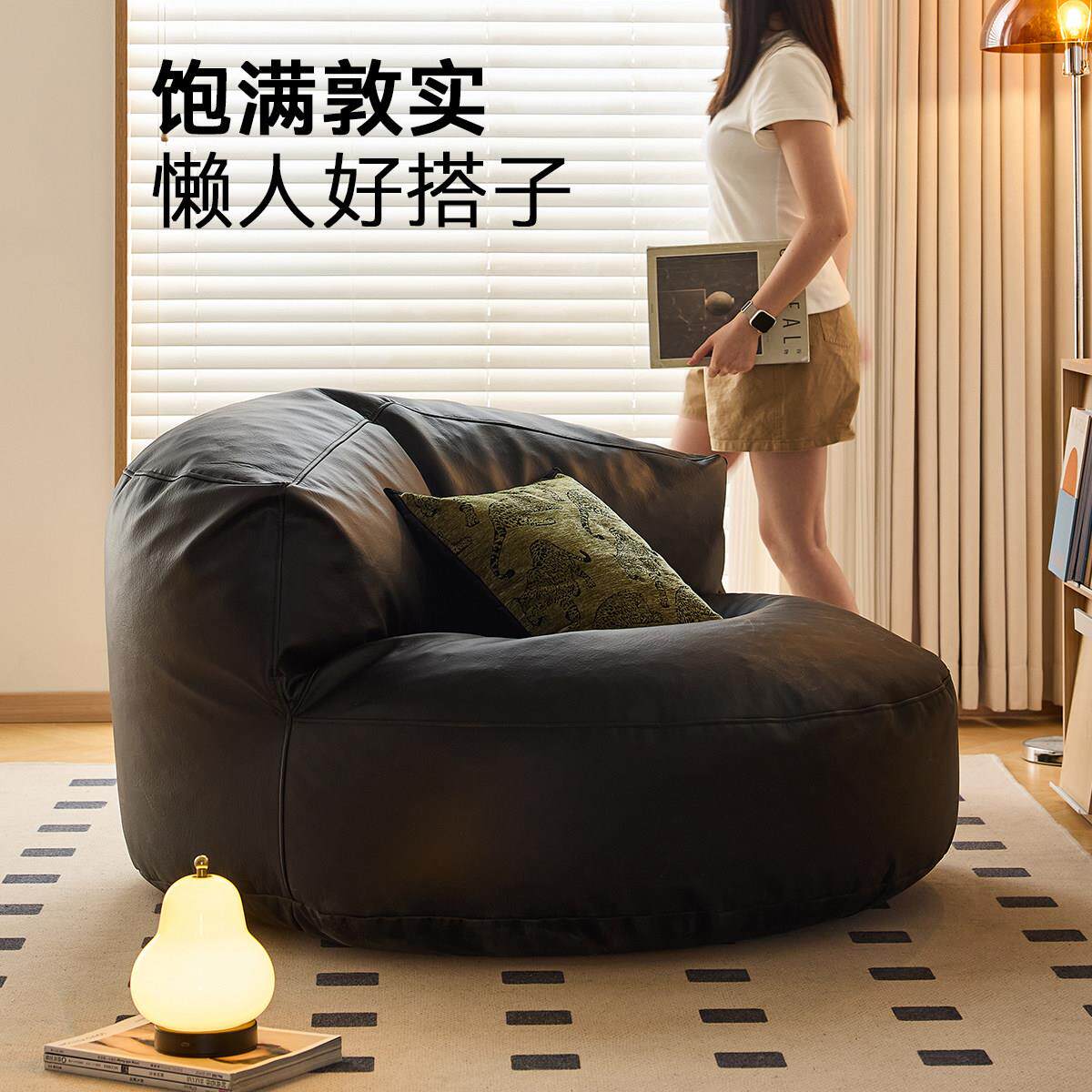 懒人沙发阳台皮质沙发榻榻米坐垫卧室阅读沙发网红单人黑色沙发椅