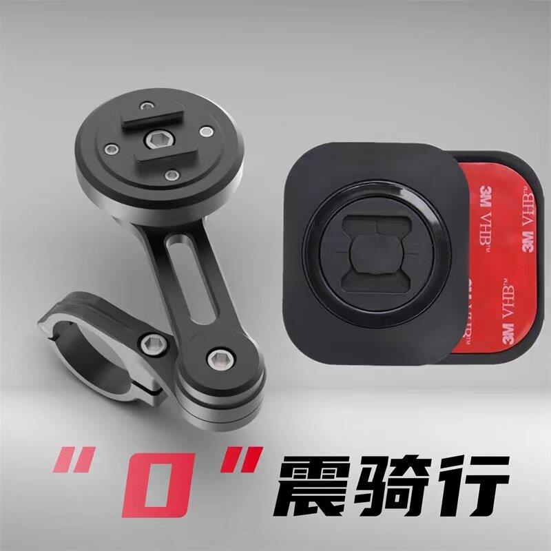 ALE机车手机架滤震支架手机固定架ADV街车小牛电动车手机架
