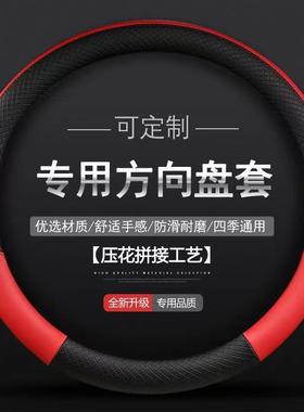 江淮骏铃V6 V5 V3 帅铃q6h330康铃J6J3J5轻卡42CM货车方向盘套