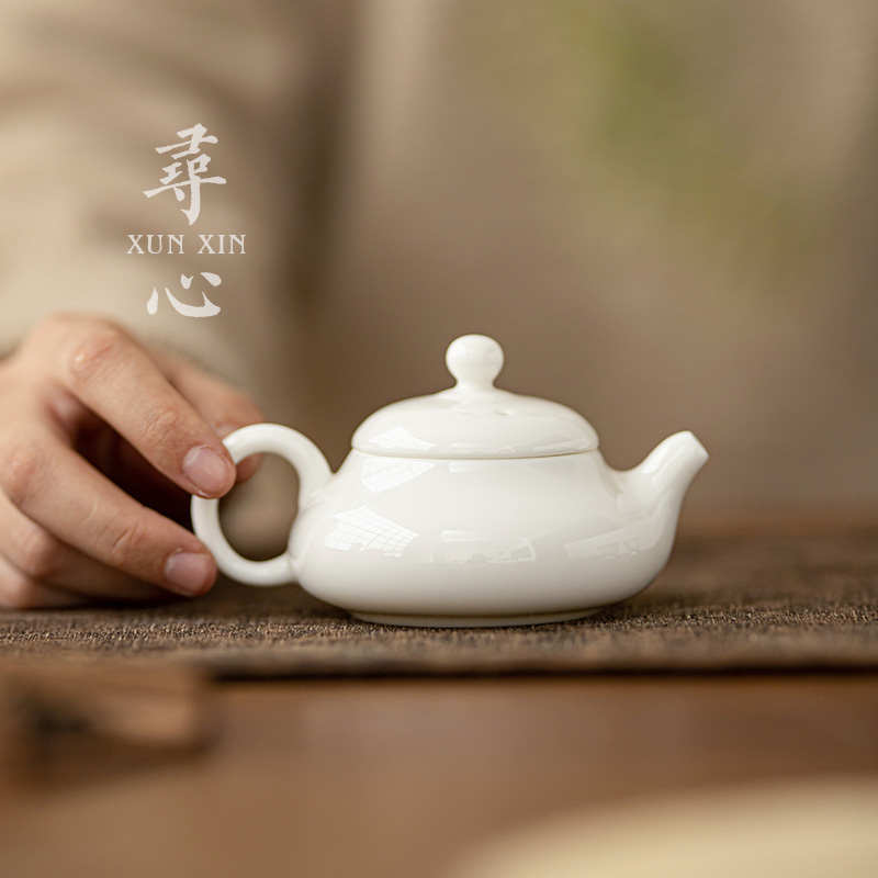 寻心羊脂玉创意官帽壶单个小号家用陶瓷泡茶壶功夫茶具茶水壶单壶