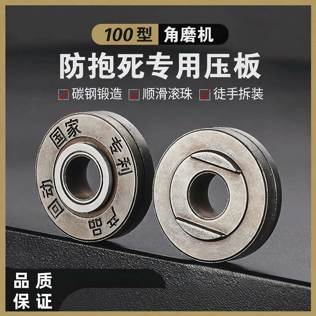 磨光机磨机压板神器其它电动工具