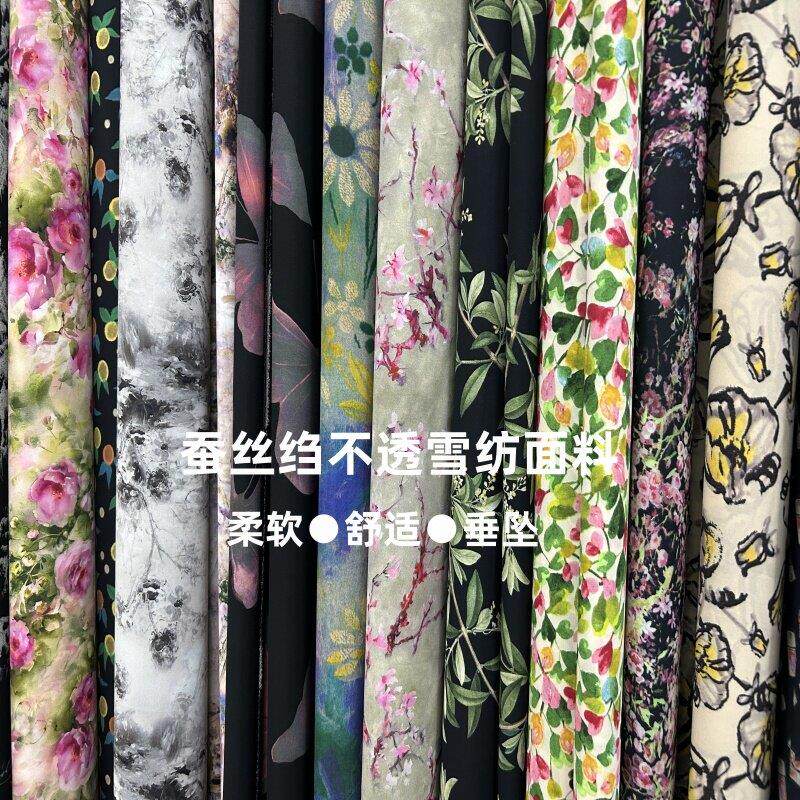 春夏彷真丝蚕丝绉花雪纺面料不透洋装花衬衫女新款雪纺面料丝滑