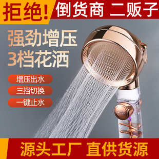 喷头桨增压滤网跨境莲蓬头涡轮漩涡洒漩直销涡旋家用 红过花淋雨