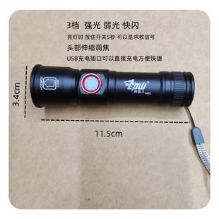 新款 户手 猎霸王M02迷你光手电筒USB直插强充电变焦小灯超亮可携式