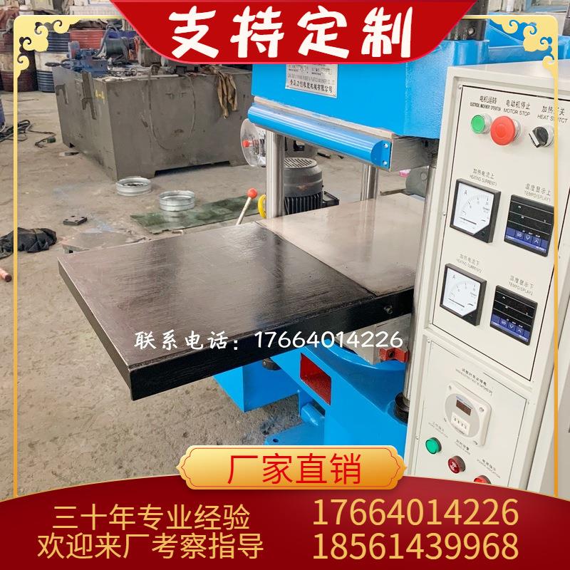 豆浆机密封圈、榨汁机密封圈模压成型平板硫化机多型号热压机