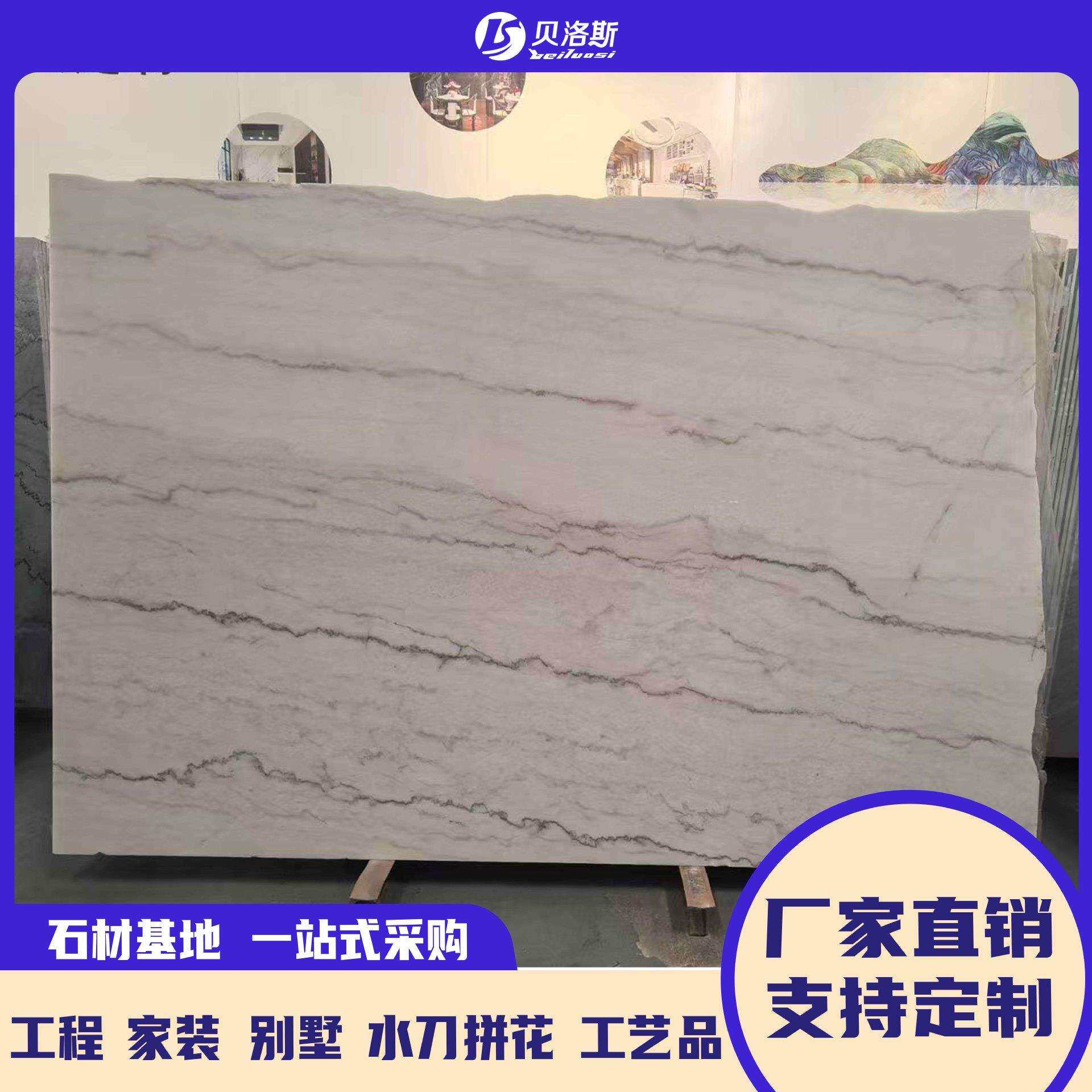 大理石板广西白大理石工程家装别墅大气石材酒店工厂加工楼梯墙身