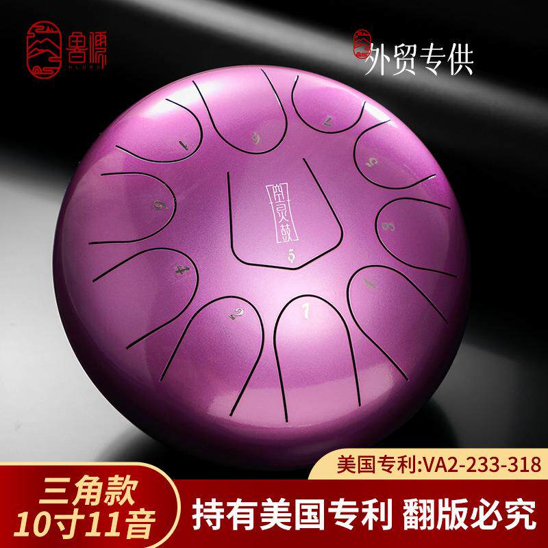 空灵鼓11音10寸三角款手碟钢舌鼓打击乐器