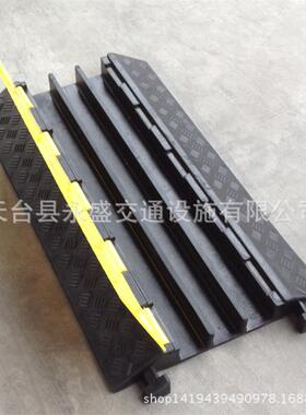 减速带户外二线槽橡胶压线PVC电缆保护道路舞台铺线板直销