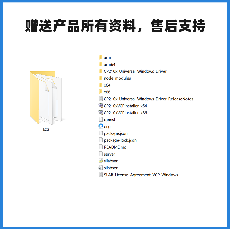 心率心电传感器模块ECG皮肤电HRV信号检测电子开发套件体温度测量