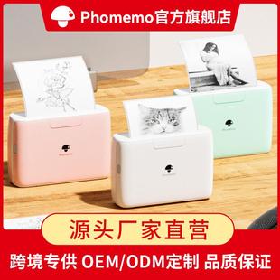 Phomemo 海外热敏手机迷你标签打印机小型家用错题打印机 M04S