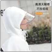 中小学生上学全身分体雨披批发 男孩女童2023新款 儿童雨衣雨裤 套装