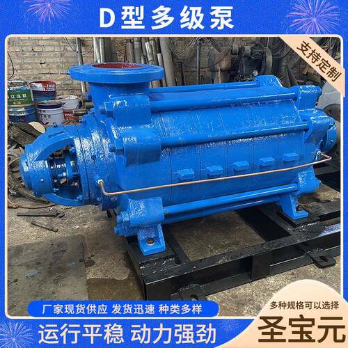 D型多级泵DG型锅炉给水增压循环热水排污泵增压泵锅炉循环多级泵