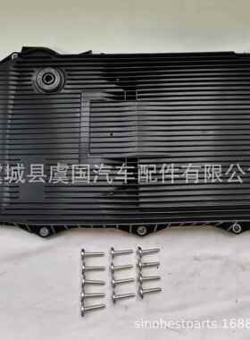 油底壳 52854834AA 68233701AA V33-0087