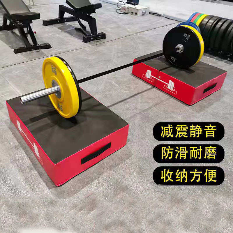 垫举重杠铃缓冲深防垫防震垫杠铃垫健身房砸蹲降噪减震举重防撞垫