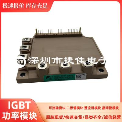 6MBP80RTA060AF-51 A50L-0001-0329 6MBP100RTC060 6MBP160RUA060