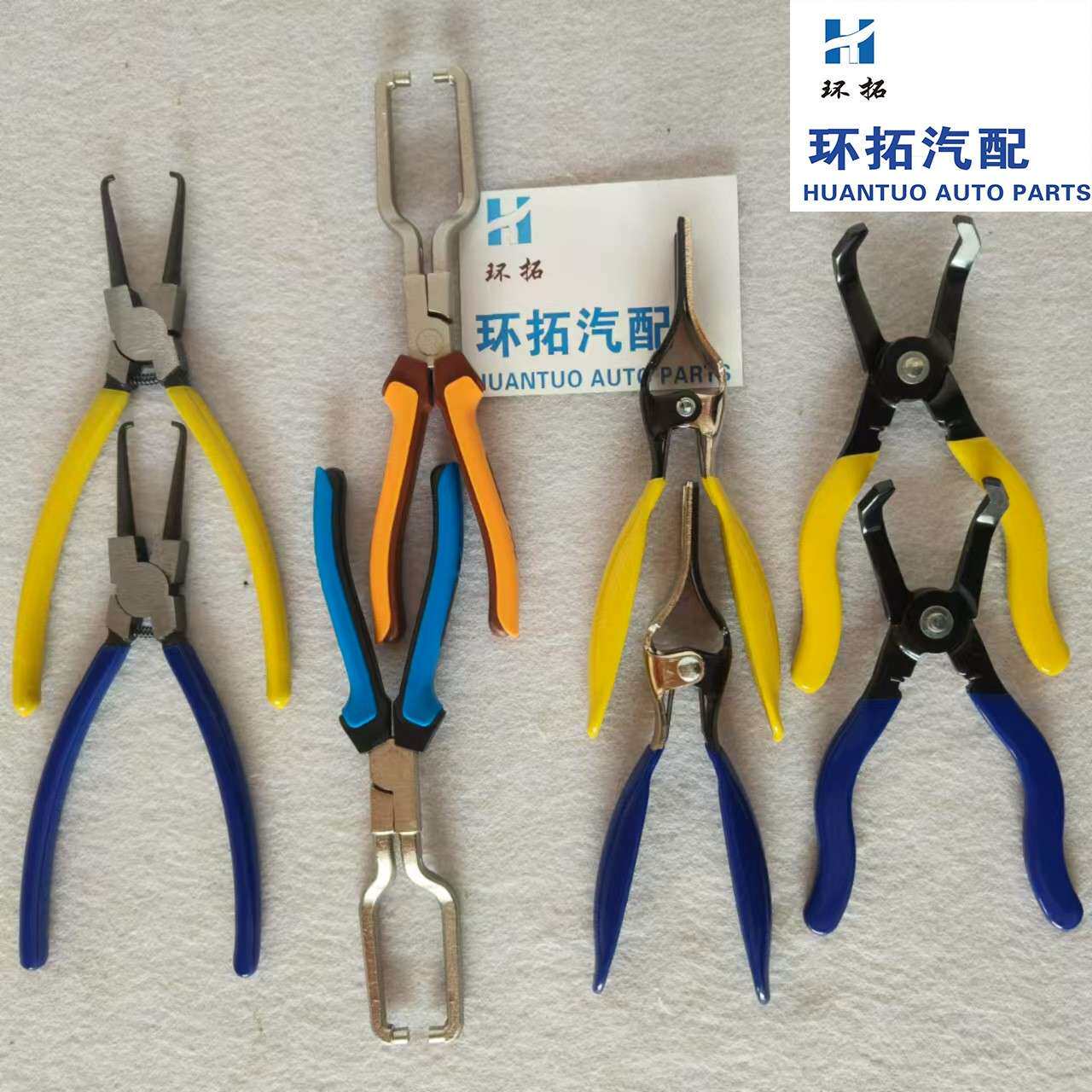 厂家直销汽车卡扣卡环钳分离钳 汽油管接头拆卸钳汽车维修工具