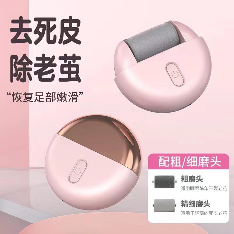 金正电动迷你磨脚器磨皮修脚机器去死皮脚皮修足器自动磨脚石