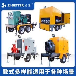 防汛泵车移动市政排涝应急抢险救援柴油机抽水泵车大流量自吸
